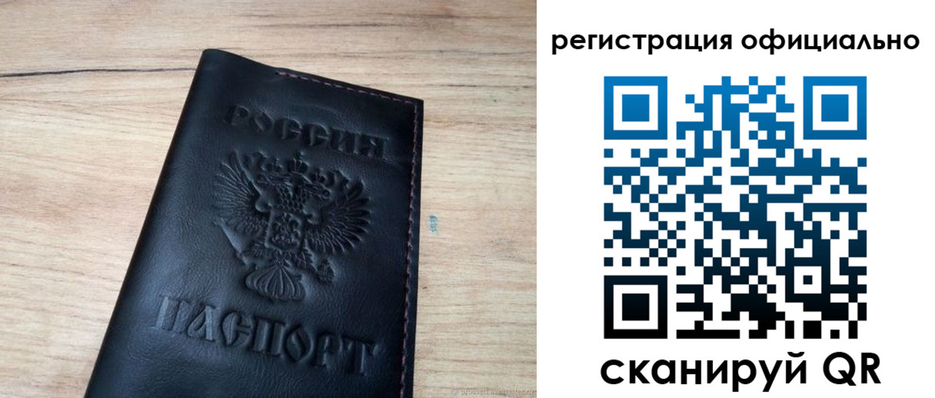 прописка в квартире в Ельце