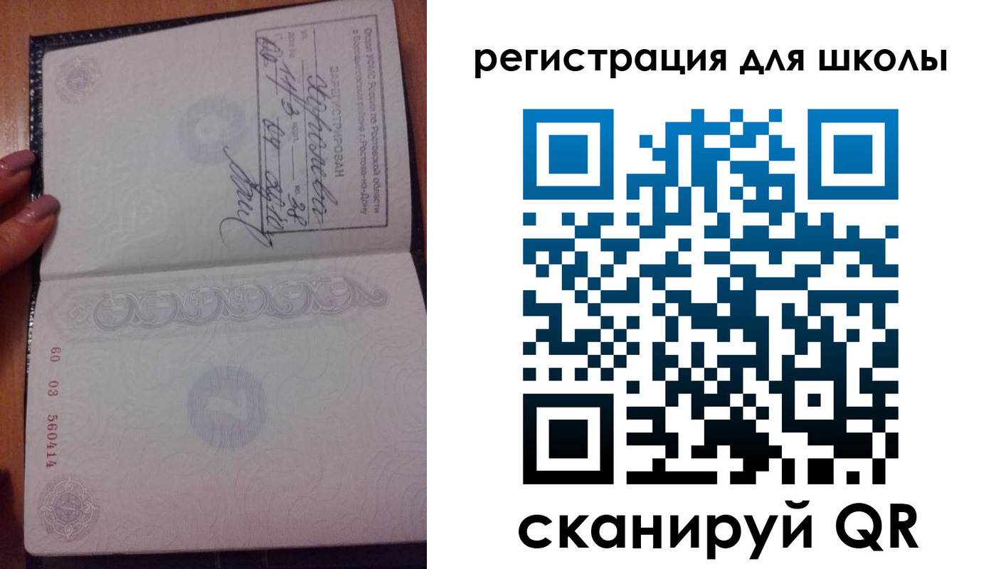 найти адрес прописки в Ельце